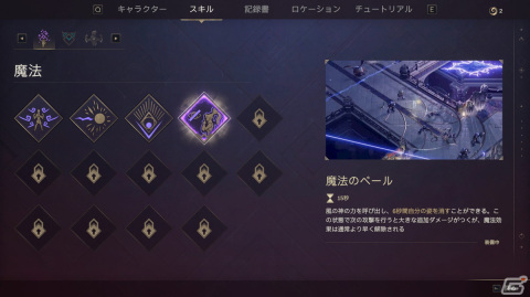 “過去の自分”と共闘するパズル系アクション！ルート選びが肝心な「Lysfanga: The Time Shift Warrior」プレイレビューの画像10