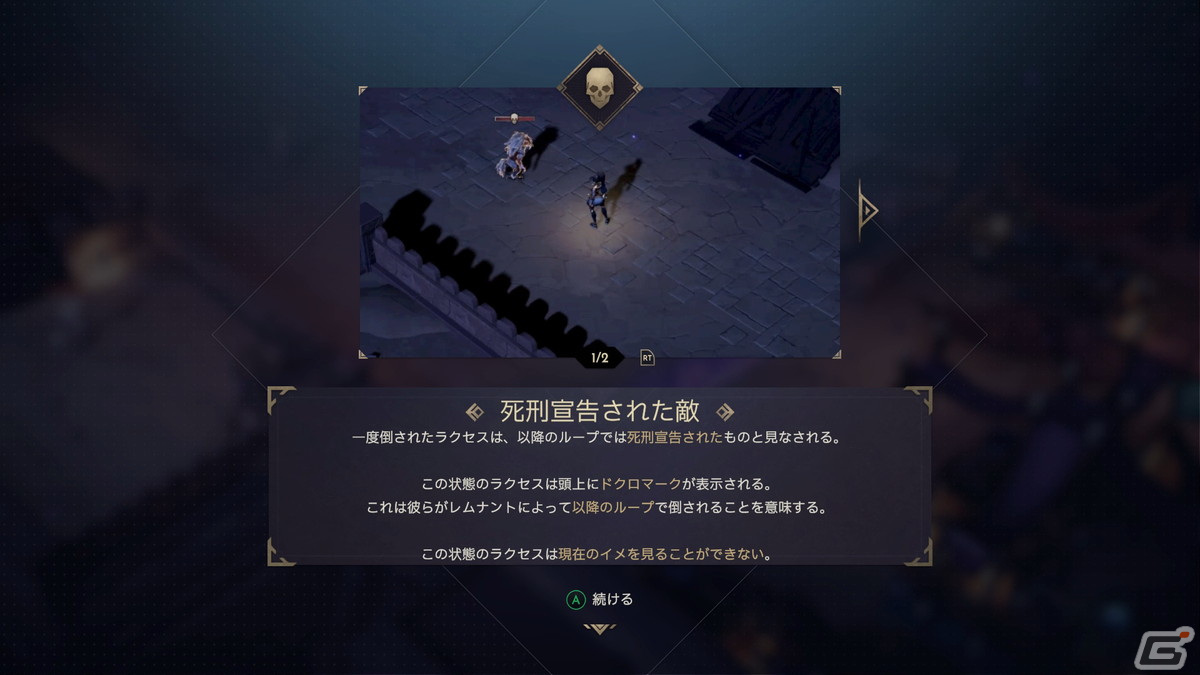 “過去の自分”と共闘するパズル系アクション！ルート選びが肝心な「Lysfanga: The Time Shift Warrior」プレイレビューの画像