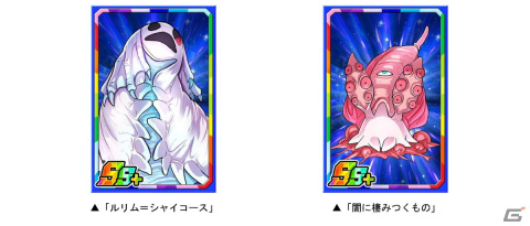 「ドラゴンポーカー」で復刻スペシャルダンジョン「コルヴァズの焔 闇に棲みつくもの」が開催！貪るものイォマグヌットがボスとして登場の画像3