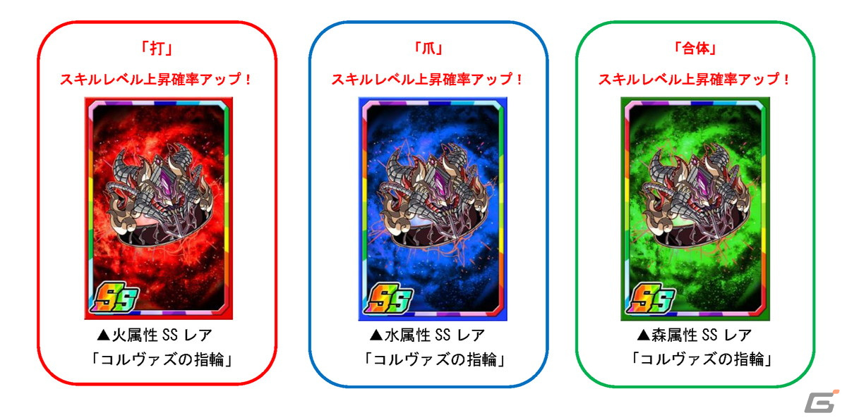 「ドラゴンポーカー」で復刻スペシャルダンジョン「コルヴァズの焔 闇に棲みつくもの」が開催!貪るものイォマグヌットがボスとして登場の画像