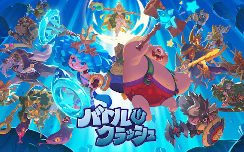 乱闘型対戦アクション「バトルクラッシュ」第2回グローバルβテストがSteam/Android向けに3月21日より実施！