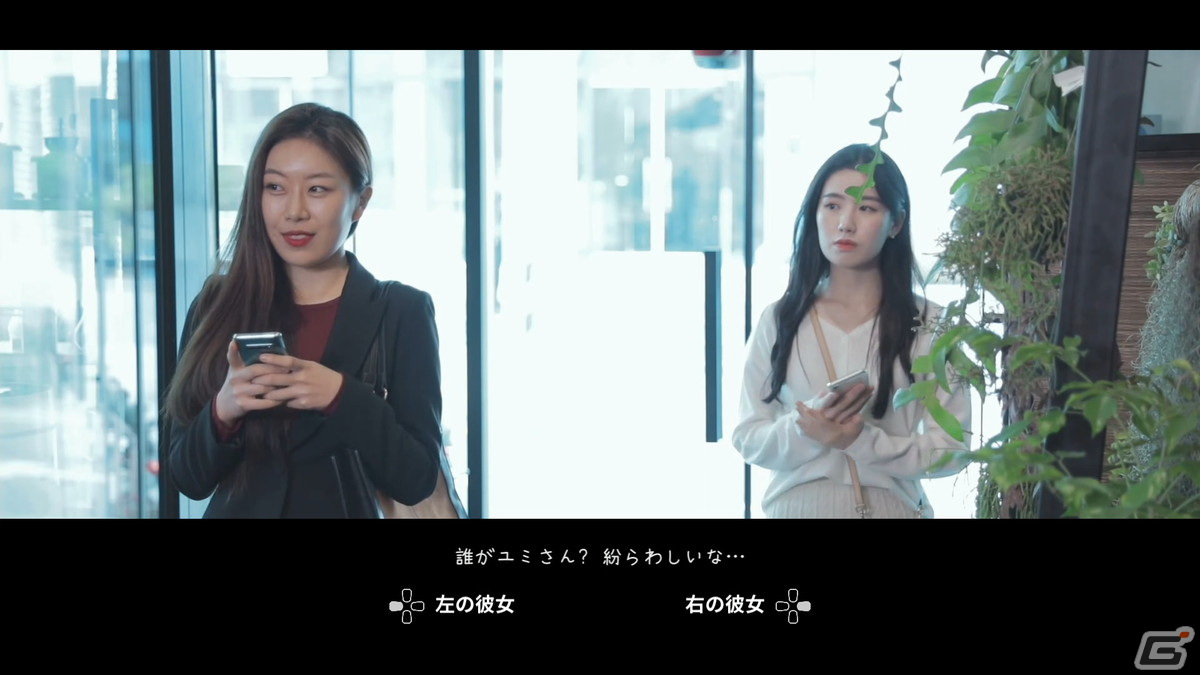インラタクティブムービーゲーム「MOTESOLO -非モテ男の恋愛奮闘記-」のPS4版が3月28日にリリース！の画像5