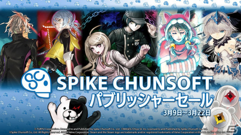 スパチュン作品が最大80％OFFのパブリッシャーセールがSteamで開催中！「メモリーズオフ」シリーズ1～7作目までがセールに初登場の画像1