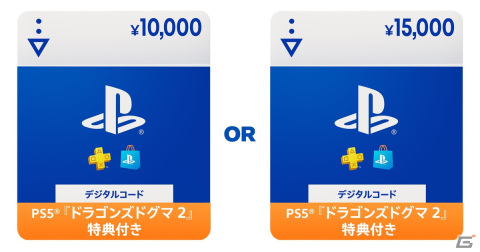 「ドラゴンズドグマ 2」発売記念のSteam版購入キャンペーンがセブン‐イレブンとAmazonにて実施！の画像3