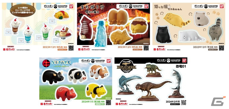 「ガシャポンバンダイオフィシャルショップ」イオンシネマ新青森店が3月20日にオープン!の画像