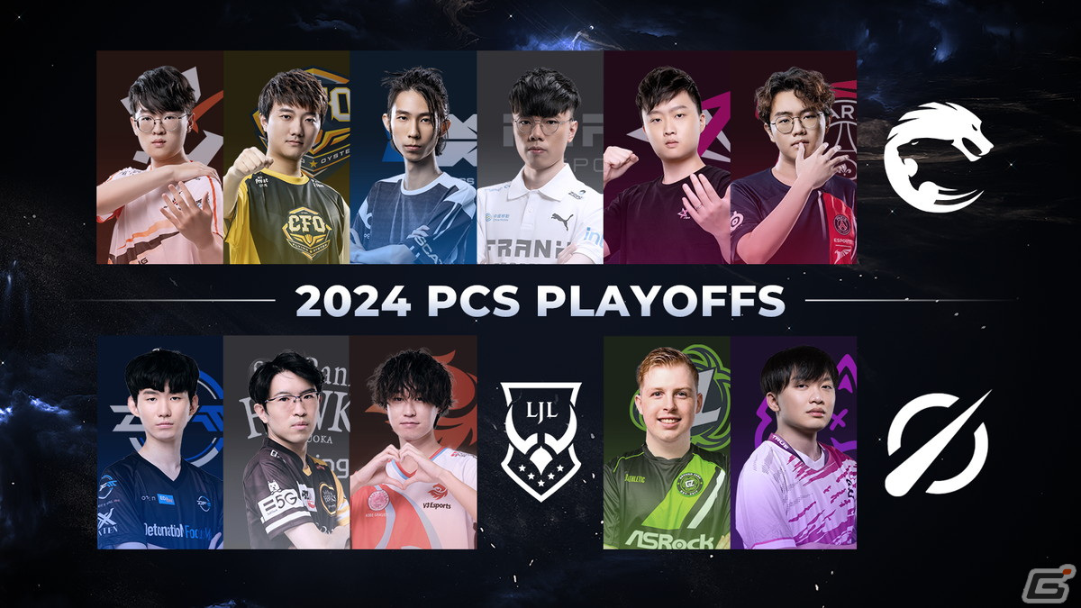 「LoL」の国際大会「MSI」への出場権をかけた「PCS 2024 Spring Split Playoffs」が開幕!LJLからは上位3チームが出場の画像