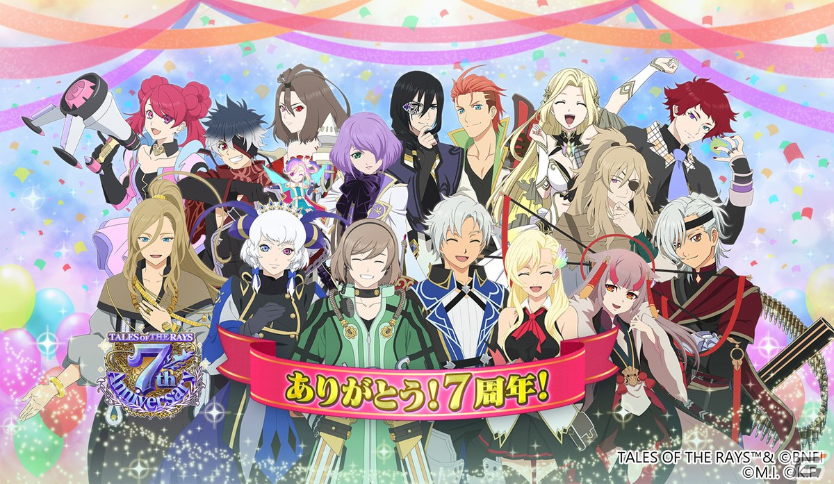 テイルズ オブ ザ レイズ」で「ザ レイズ オブ フェスティバル～7周年