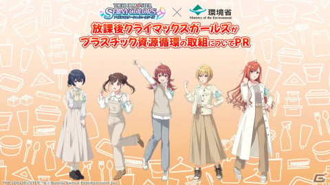 アニメ「アイドルマスター ミリオンライブ！」がコラボした「豊洲防災Festiv@l 2024」の公式レポートが到着！の画像11