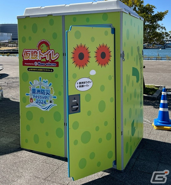 「チュパカブラ」でラッピングした仮設トイレ
