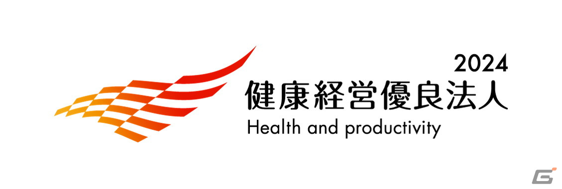 コロプラが「健康経営優良法人2024（大規模法人部門）」に4年連続認定―無料のマッサージや“無限バナナ”など従業員の健康に配慮した取り組みを実施の画像