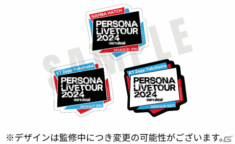「PERSONA LIVE TOUR 2024 -more ahead-」チケット二次抽選受付が開始！ライブ公式グッズの事前通販もスタートの画像4