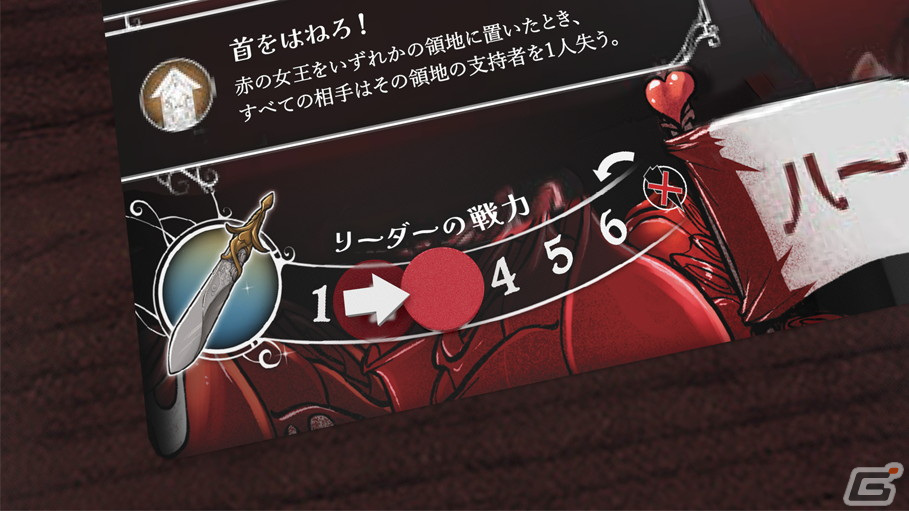 「不思議の国のアリス」の世界で戦うボードゲーム「ワンダーランズ・ウォー」が4月27日に発売!の画像