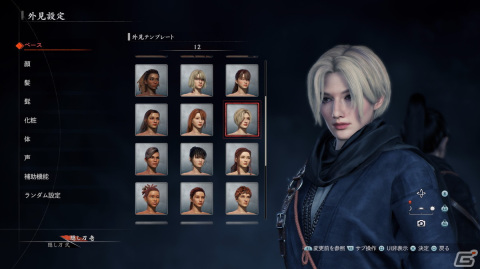 「Rise of the Ronin」ハンズオンイベントレポート:ゲームプレイとインタビューで見えてきた“幕末オープンワールド”の全貌とその魅力の画像