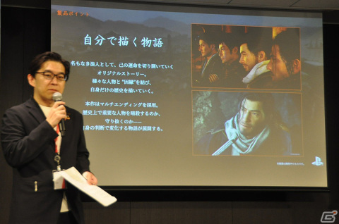 「Rise of the Ronin」ハンズオンイベントレポート：ゲームプレイとインタビューで見えてきた“幕末オープンワールド”の全貌とその魅力の画像5