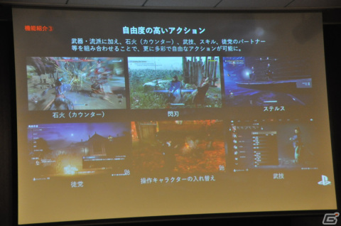 「Rise of the Ronin」ハンズオンイベントレポート：ゲームプレイとインタビューで見えてきた“幕末オープンワールド”の全貌とその魅力の画像7