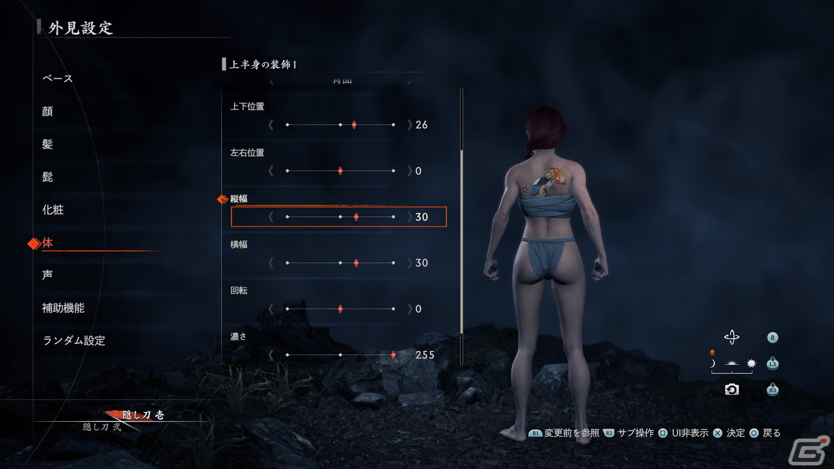 「Rise of the Ronin」ハンズオンイベントレポート：ゲームプレイとインタビューで見えてきた“幕末オープンワールド”の全貌とその魅力の画像14