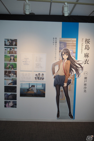 「青春ブタ野郎はスクールメモリーの夢を見ない -青ブタ展-」瀬戸麻沙美さん、久保ユリカさん登壇のオープニングイベントをレポートの画像15