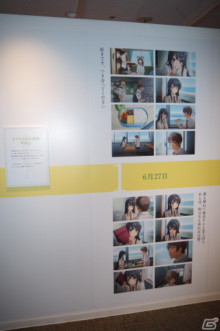 「青春ブタ野郎はスクールメモリーの夢を見ない -青ブタ展-」瀬戸麻沙美さん、久保ユリカさん登壇のオープニングイベントをレポートの画像