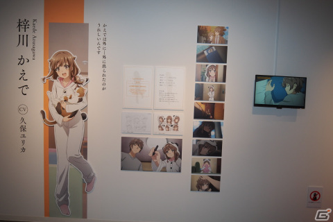 「青春ブタ野郎はスクールメモリーの夢を見ない -青ブタ展-」瀬戸麻沙美さん、久保ユリカさん登壇のオープニングイベントをレポートの画像25