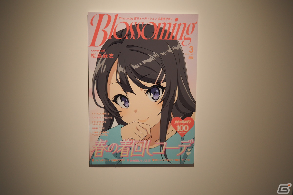 「青春ブタ野郎はスクールメモリーの夢を見ない -青ブタ展-」瀬戸麻沙美さん、久保ユリカさん登壇のオープニングイベントをレポートの画像14