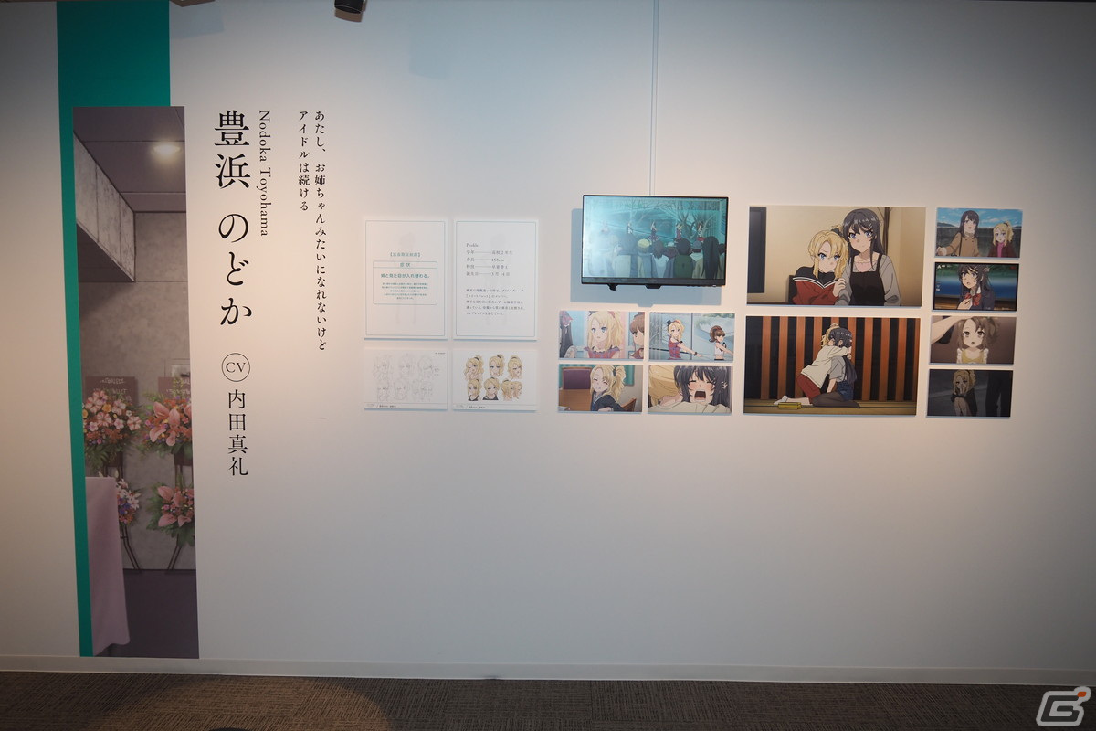 「青春ブタ野郎はスクールメモリーの夢を見ない -青ブタ展-」瀬戸麻沙美さん、久保ユリカさん登壇のオープニングイベントをレポートの画像