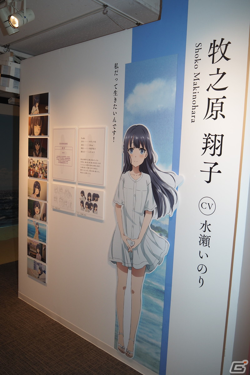 「青春ブタ野郎はスクールメモリーの夢を見ない -青ブタ展-」瀬戸麻沙美さん、久保ユリカさん登壇のオープニングイベントをレポートの画像