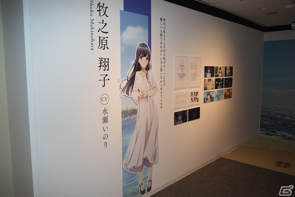 「青春ブタ野郎はスクールメモリーの夢を見ない -青ブタ展-」瀬戸麻沙美さん、久保ユリカさん登壇のオープニングイベントをレポートの画像