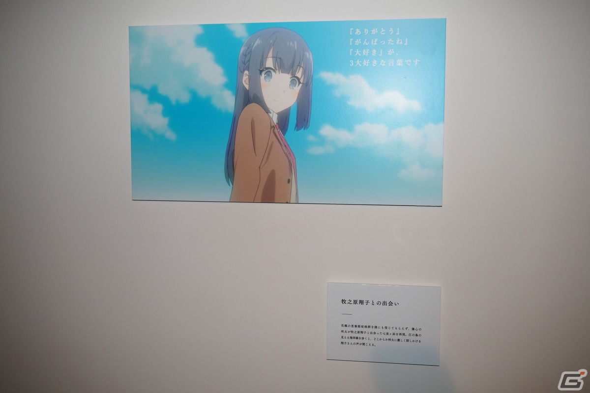 「青春ブタ野郎はスクールメモリーの夢を見ない -青ブタ展-」瀬戸麻沙美さん、久保ユリカさん登壇のオープニングイベントをレポートの画像31