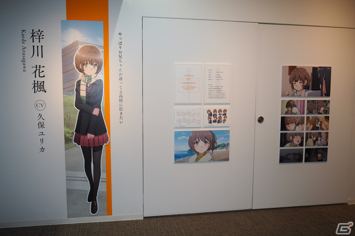「青春ブタ野郎はスクールメモリーの夢を見ない -青ブタ展-」瀬戸麻沙美さん、久保ユリカさん登壇のオープニングイベントをレポートの画像