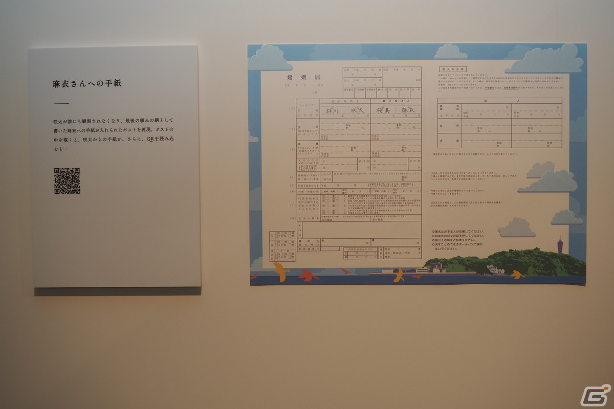 「青春ブタ野郎はスクールメモリーの夢を見ない -青ブタ展-」瀬戸麻沙美さん、久保ユリカさん登壇のオープニングイベントをレポートの画像42