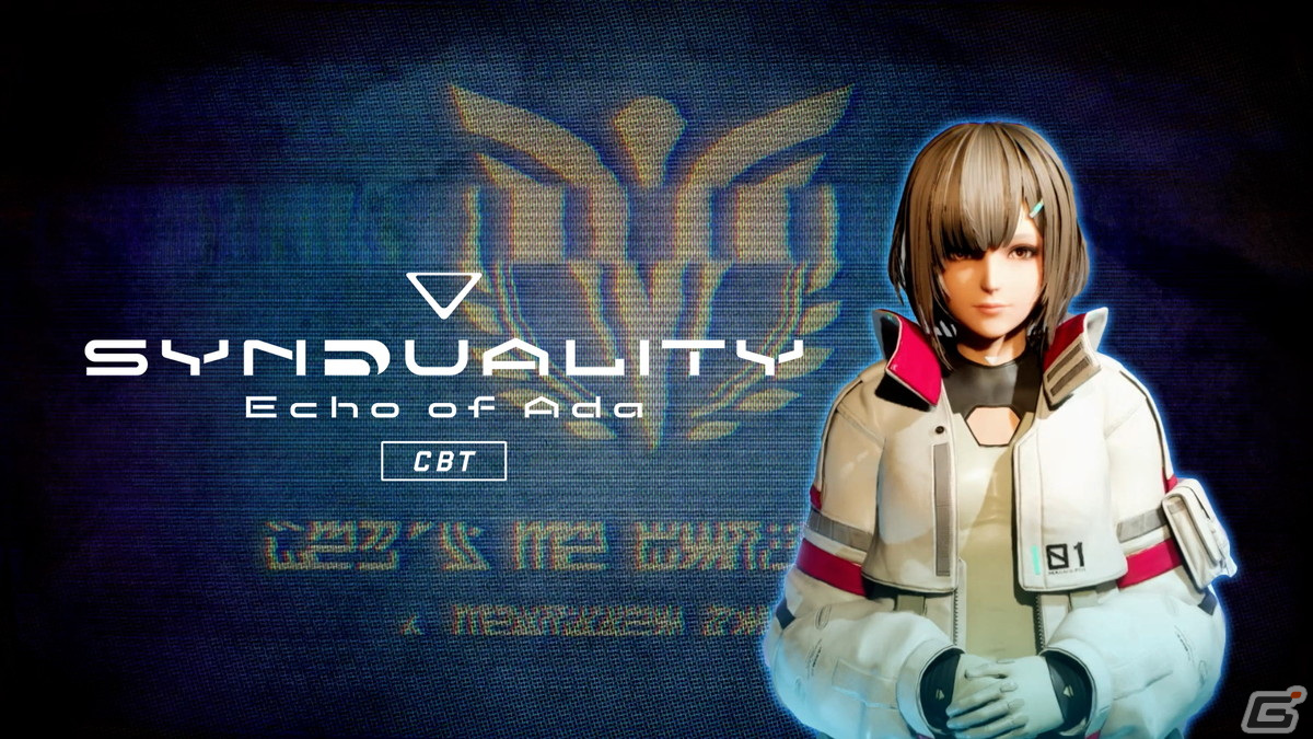 「SYNDUALITY Echo of Ada」GALLERIAとのコラボ企画を実施！猫麦とろろさんによるCBT先行プレイが3月15日に配信の画像4
