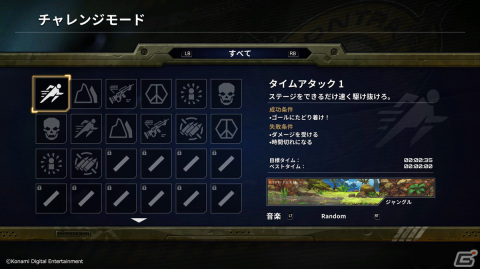 「魂斗羅 オペレーション ガルガ」が発売！早期購入特典として「魂斗羅コイン×1,000」のプレゼントもの画像3
