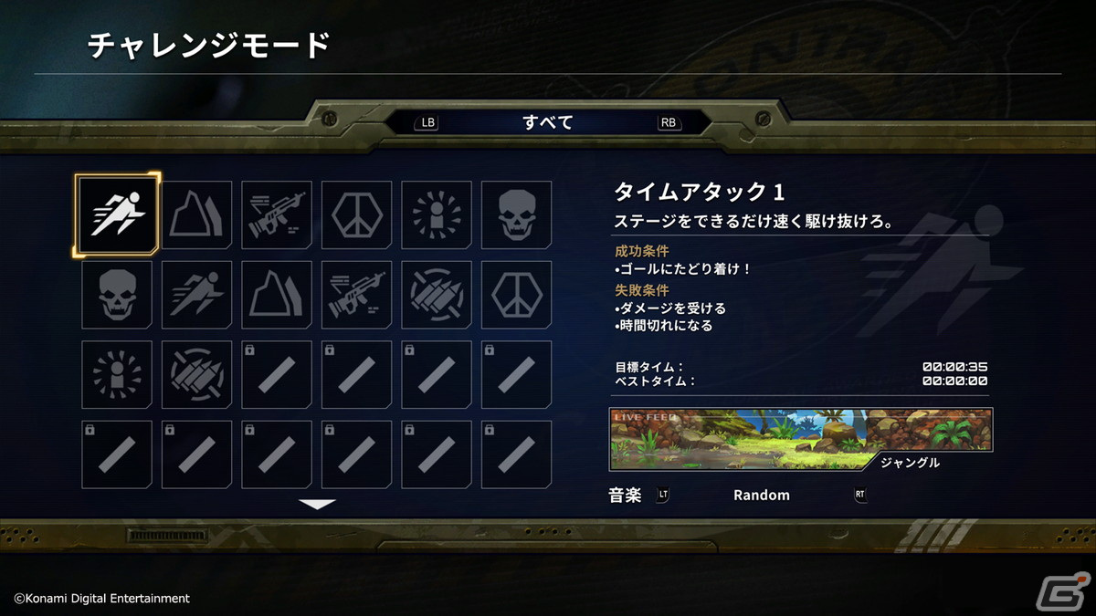 「魂斗羅 オペレーション ガルガ」が発売！早期購入特典として「魂斗羅コイン×1,000」のプレゼントもの画像