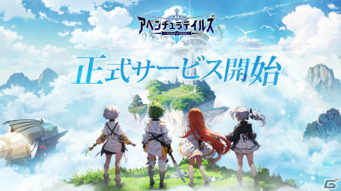 かわいいペットと自然豊かな世界を冒険するRPG「アベンチュラテイルズ」がリリース！事前登録特典のSSRペット「シシ娘」の配布もの画像1