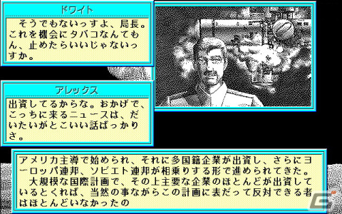 1989年に2049年の地球を描いたSFアドベンチャー「38万キロの虚空(PC-9801・Windows11対応版)」がプロジェクトEGGにて配信!の画像