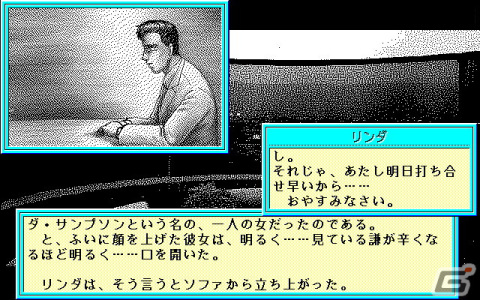 1989年に2049年の地球を描いたSFアドベンチャー「38万キロの虚空(PC-9801・Windows11対応版)」がプロジェクトEGGにて配信!の画像