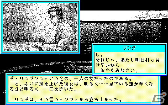 1989年に2049年の地球を描いたSFアドベンチャー「38万キロの虚空（PC-9801・Windows11対応版）」がプロジェクトEGGにて配信！の画像3