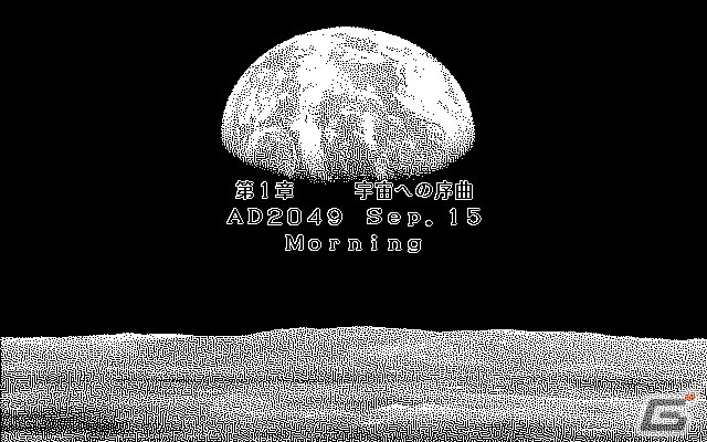1989年に2049年の地球を描いたSFアドベンチャー「38万キロの虚空（PC-9801・Windows11対応版）」がプロジェクトEGGにて配信！の画像5
