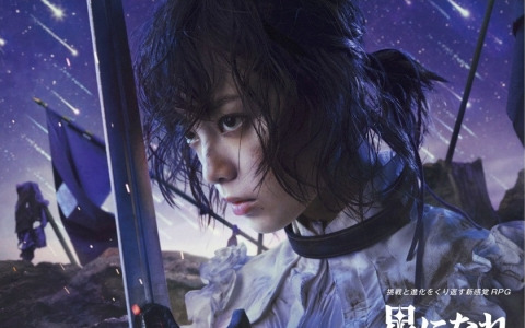 「星になれ ヴェーダの騎士」グローバルでの事前登録者数が100万人を突破！平手友梨奈さんが歌唱する「絶望の女神」の配信がスタート