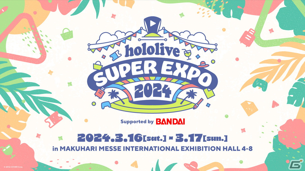 メタバースプロジェクト「ホロアース」で「hololive SUPER EXPO 2024」公式番組の同時中継が決定!の画像