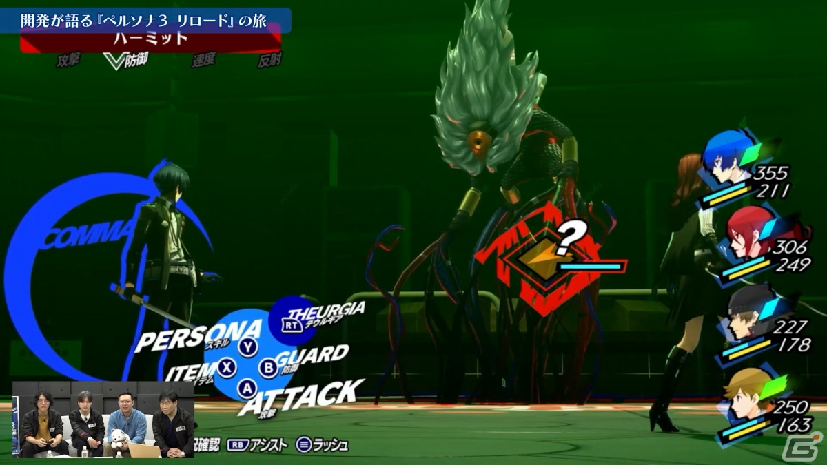 「ペルソナ3 リロード: エクスパンションパス」が発売！解説動画「開発が語る『P3R』の旅」もSteamページ上で公開の画像9