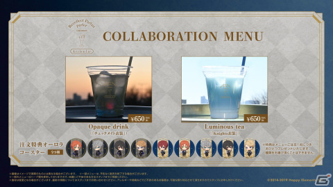 「あんさんぶるスターズ！！追憶セレクション『チェックメイト』」配信記念コラボがアニメイトカフェにて本日スタート！の画像18