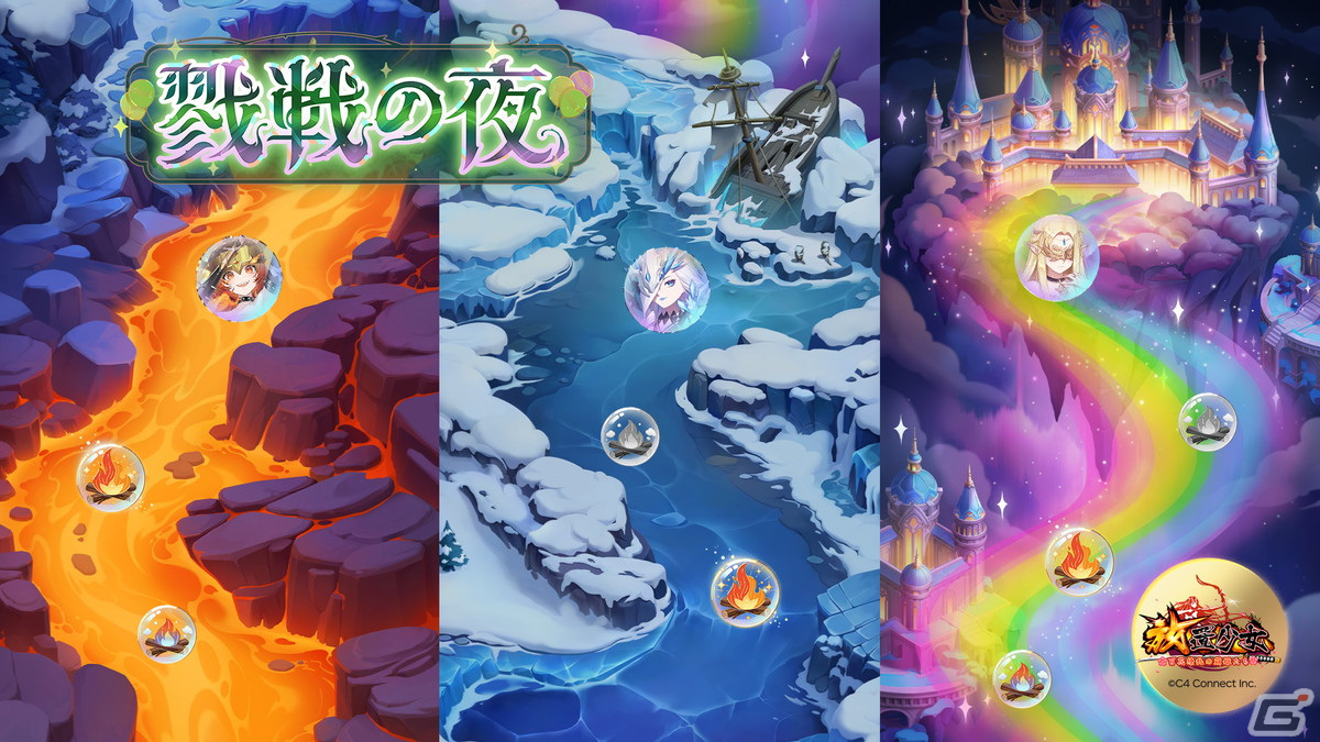 「放置少女」で7周年イベント「パーク祭」第二弾が開催!「戮戦の夜」や「リトルガーデンアイスクリーム」が実施の画像