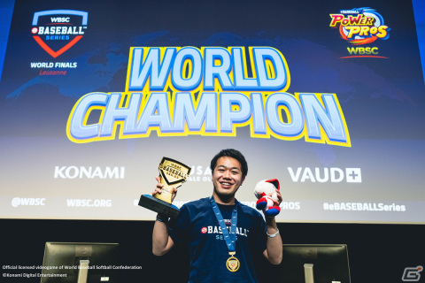 野球eスポーツの頂点を決める「WBSC eBASEBALL Series」にて日本代表の森翔真選手が初代世界王者に！の画像1