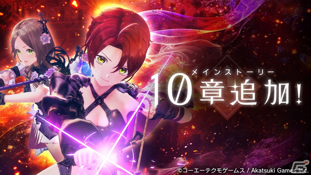 「レスレリアーナのアトリエ」メインストーリー10章が追加!ハイディ、フィリスがピックアップガチャに登場の画像