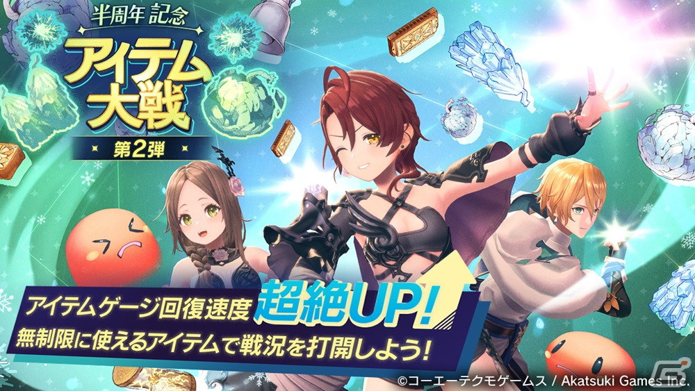「レスレリアーナのアトリエ」メインストーリー10章が追加!ハイディ、フィリスがピックアップガチャに登場の画像