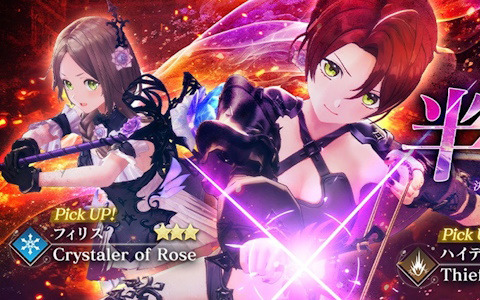 「レスレリアーナのアトリエ」メインストーリー10章が追加！ハイディ、フィリスがピックアップガチャに登場