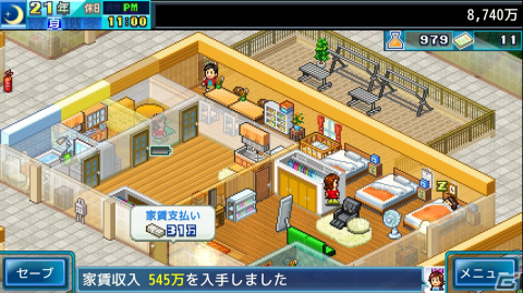 夢のマンション経営シム「お住まい夢物語DX」のAndroid版が配信!iOS版も近日リリース予定の画像