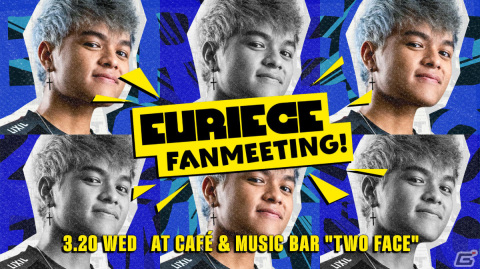 Eurieceさんのファンミーティングイベントが3月20日に渋谷で実施！トークショーに加え直筆サインがもらえるチャンスもの画像1