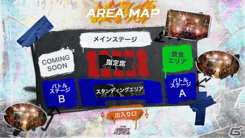 「RAGE STREET FIGHTER」トーナメント表や会場マップなどが公開!開場時間の変更もの画像